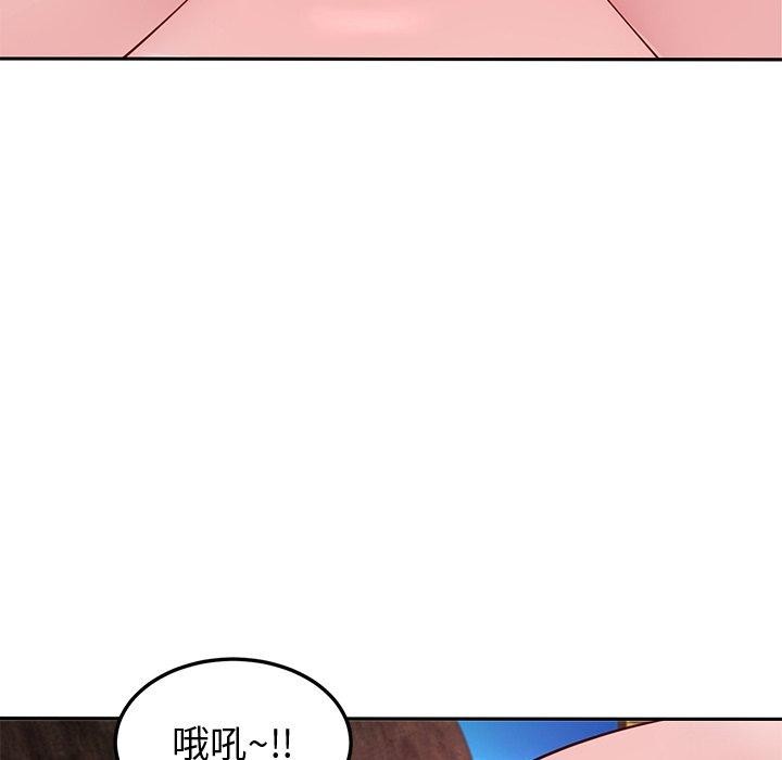 后宫之王第27話