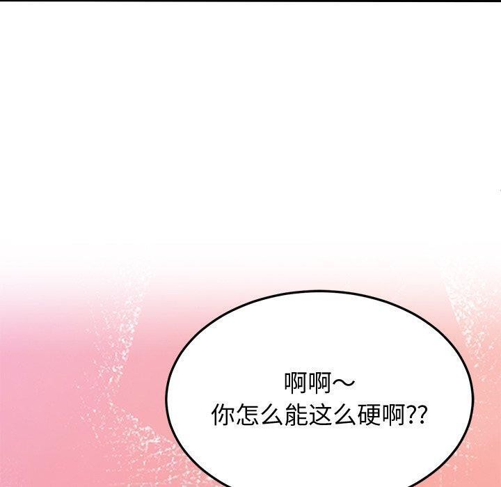 后宫之王第27話