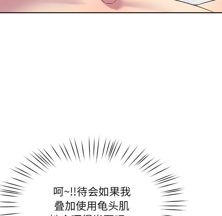 后宫之王第27話