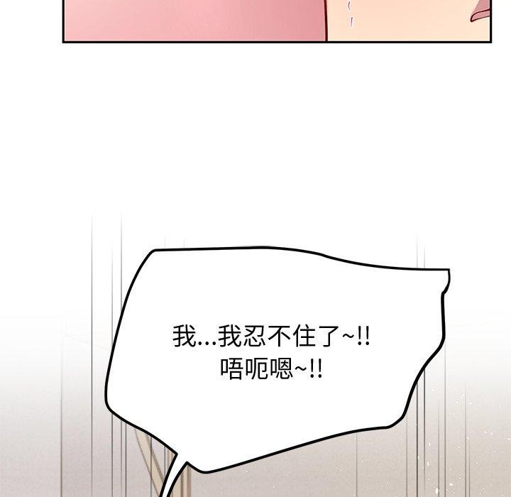 后宫之王第27話