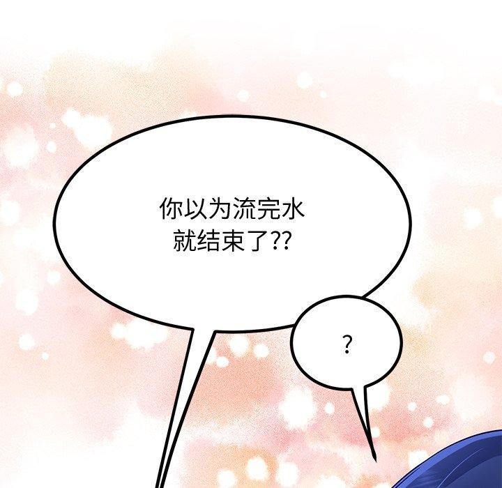 后宫之王第27話