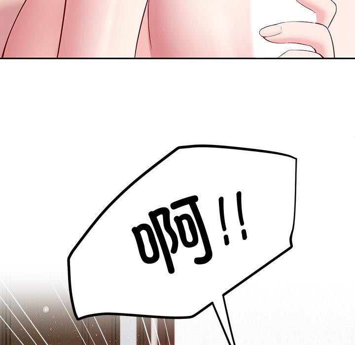 后宫之王第27話