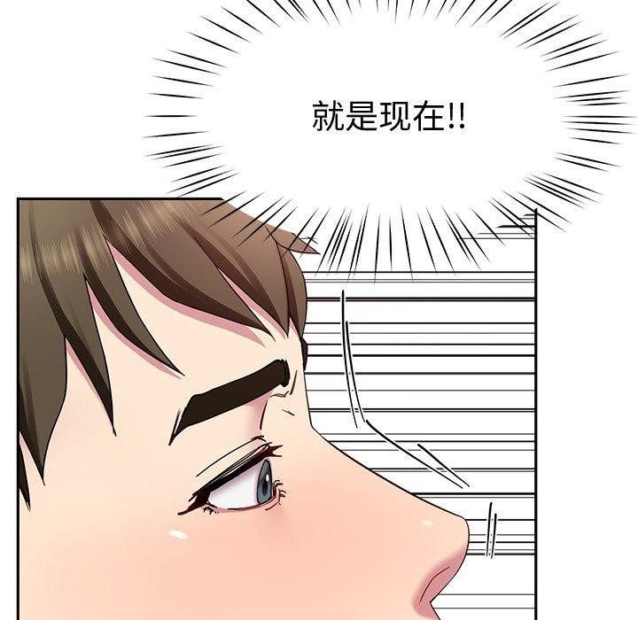 后宫之王第27話