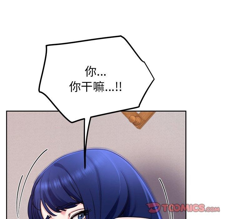 后宫之王第27話