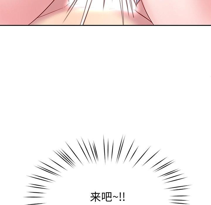 后宫之王第27話