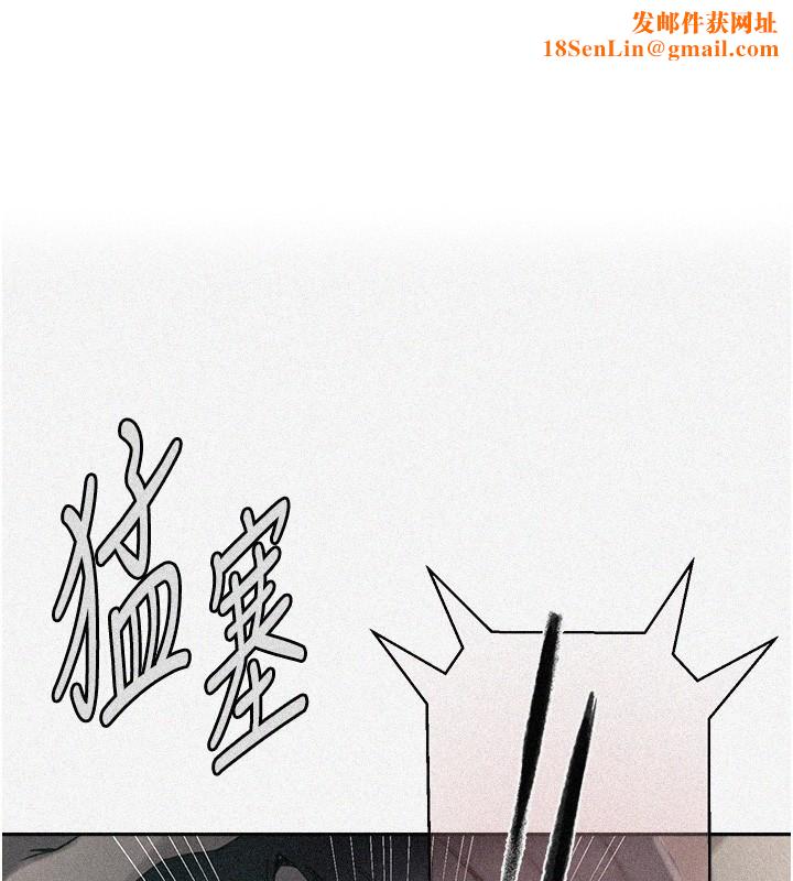 秘密教学第262話-一步步越陷越深