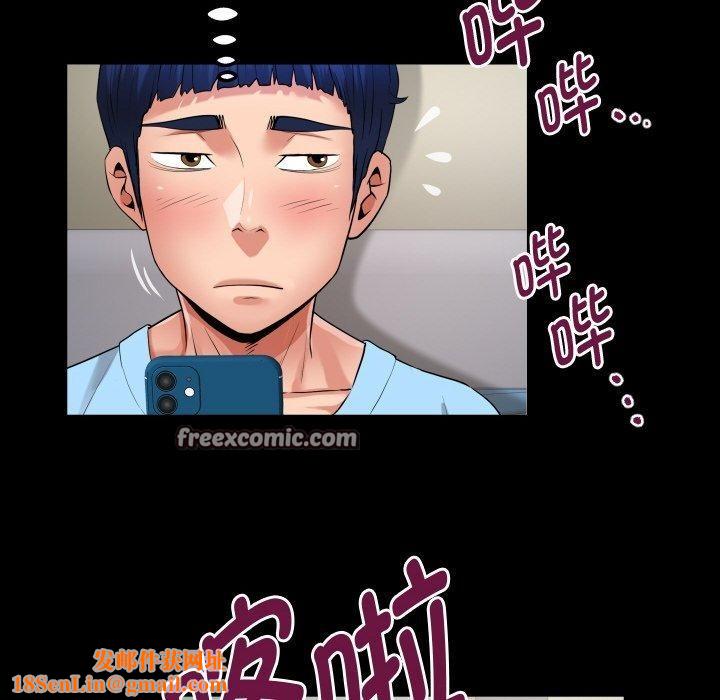 私密的牵绊第48話
