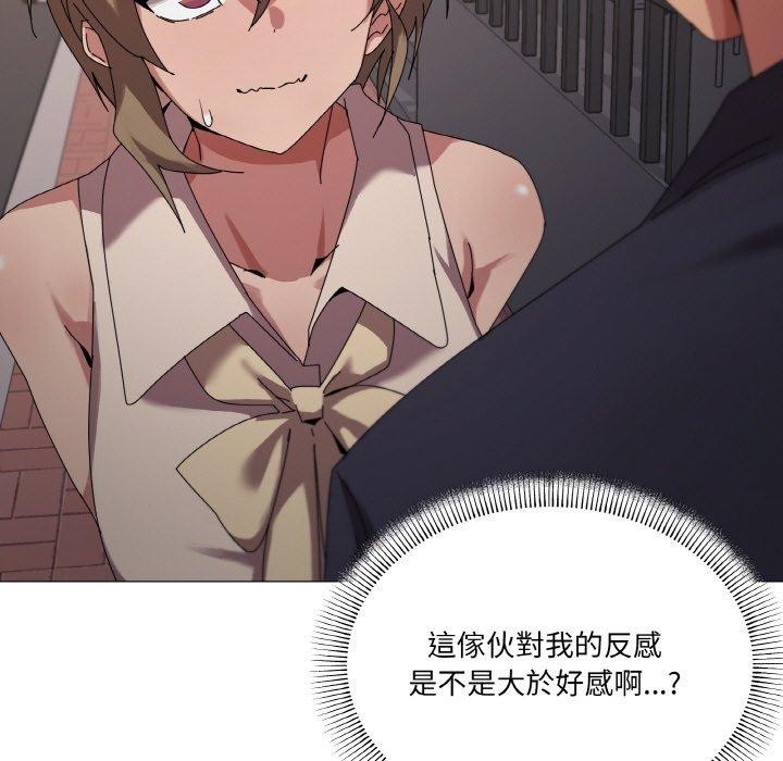 家人之间这样不好吧第39話