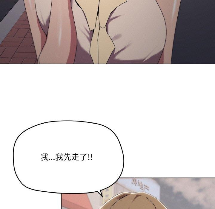 家人之间这样不好吧第39話