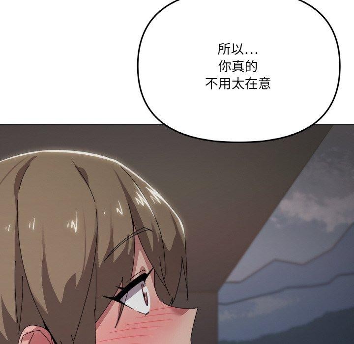 家人之间这样不好吧第39話