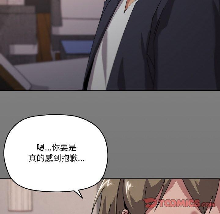 家人之间这样不好吧第39話