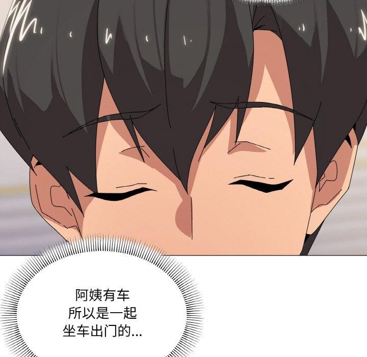 家人之间这样不好吧第39話