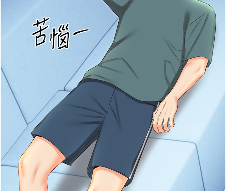 性运刮刮乐第51話-溫柔的撫慰