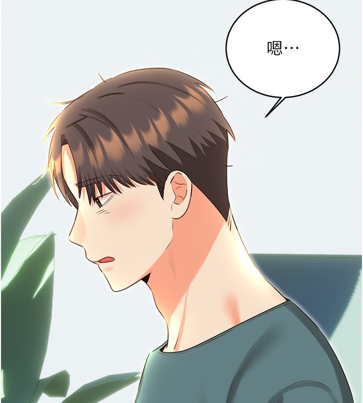 性运刮刮乐第51話-溫柔的撫慰