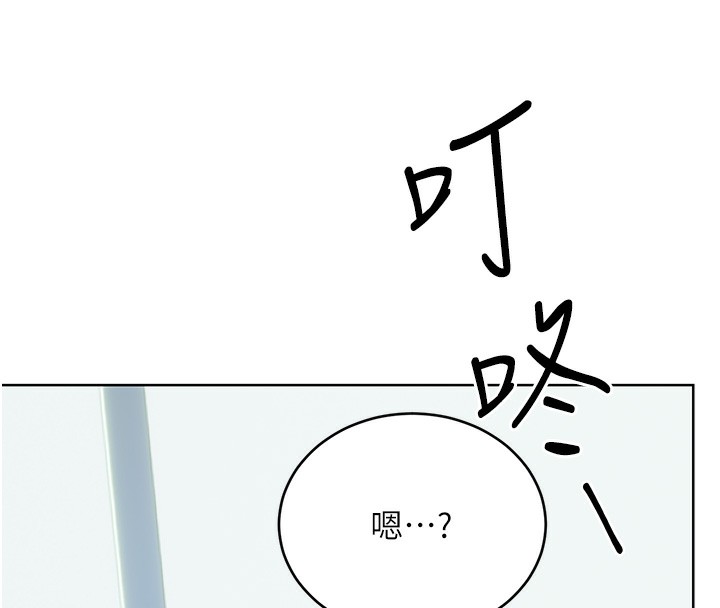 性运刮刮乐第51話-溫柔的撫慰