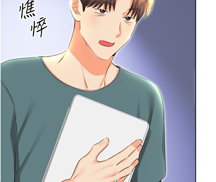 性运刮刮乐第51話-溫柔的撫慰