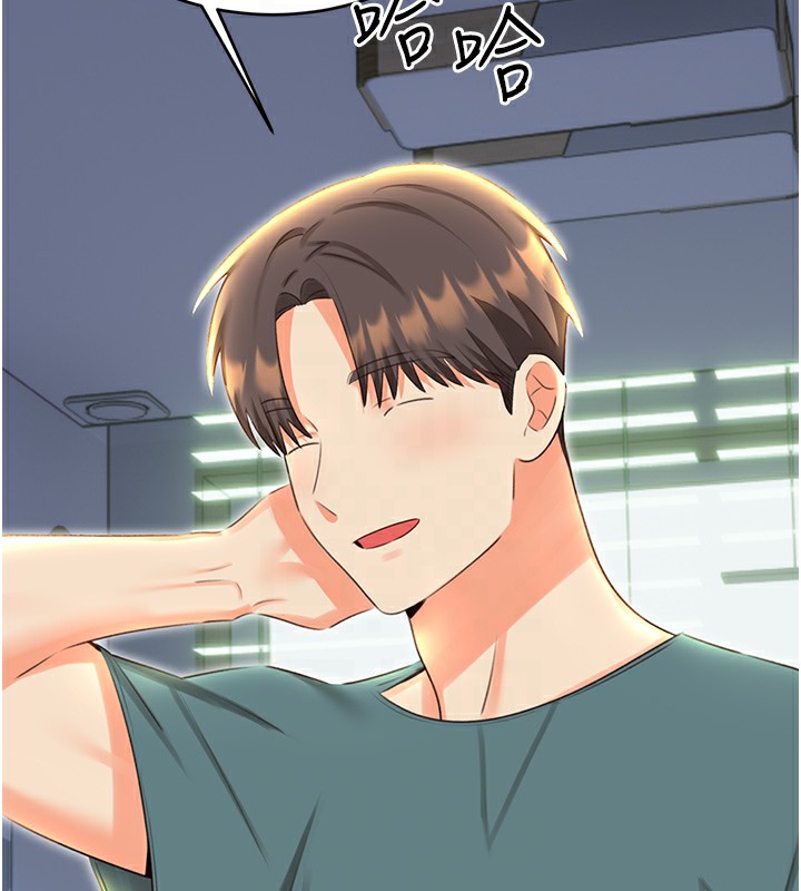 性运刮刮乐第51話-溫柔的撫慰