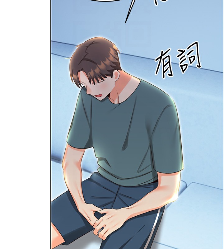 性运刮刮乐第51話-溫柔的撫慰