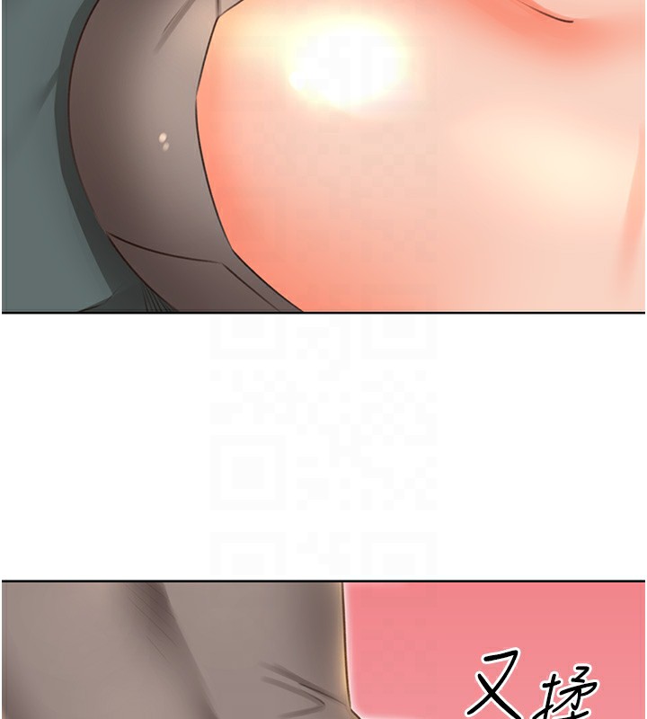 性运刮刮乐第51話-溫柔的撫慰