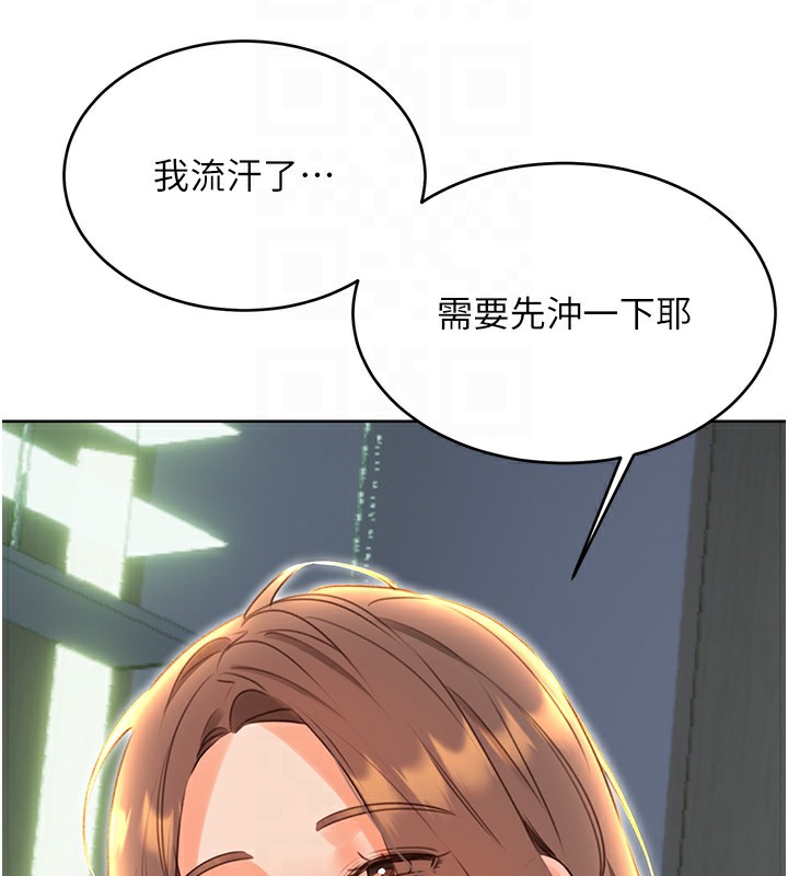 性运刮刮乐第51話-溫柔的撫慰