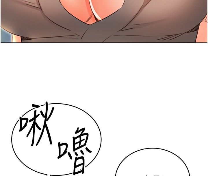 性运刮刮乐第51話-溫柔的撫慰