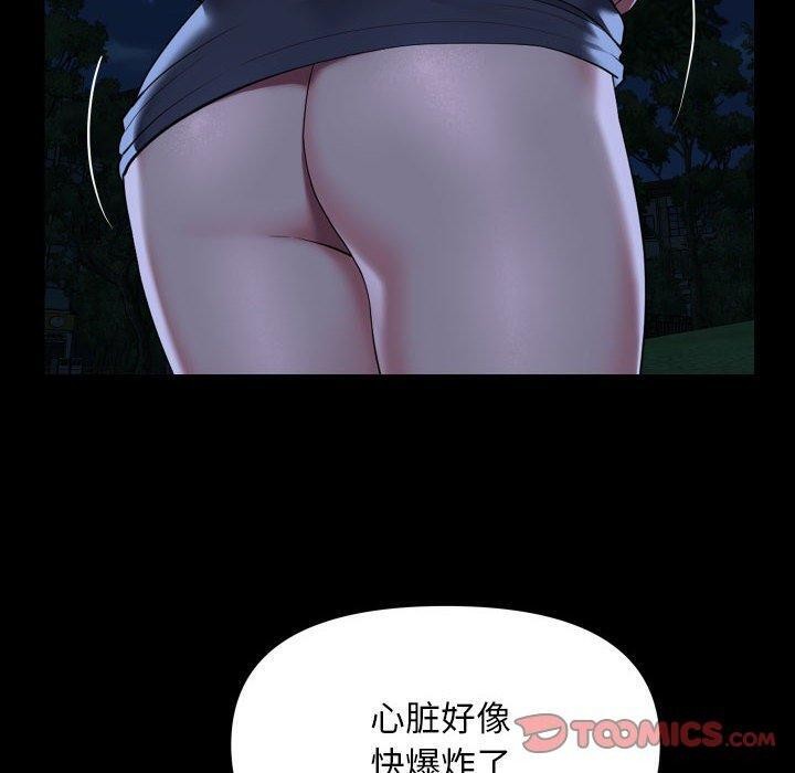 敲开你的门第133話