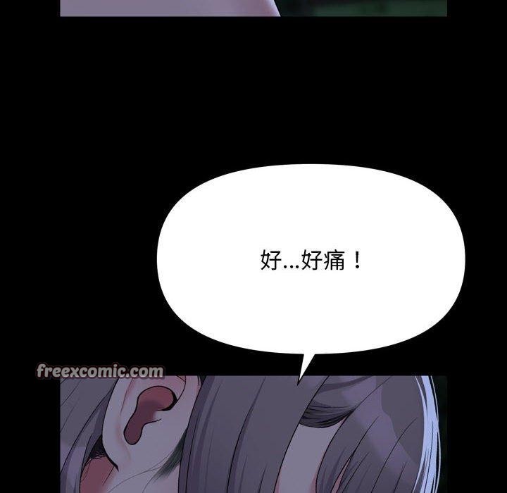 敲开你的门第133話