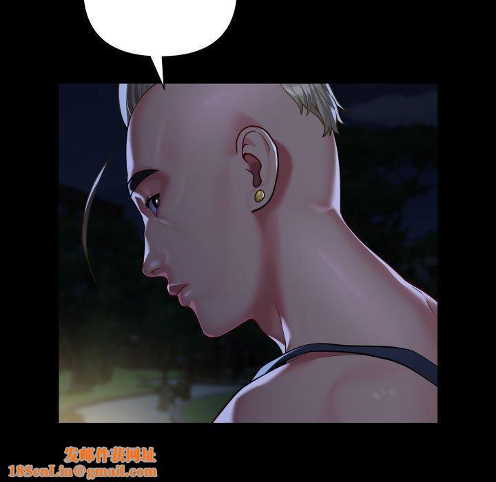 敲开你的门第133話