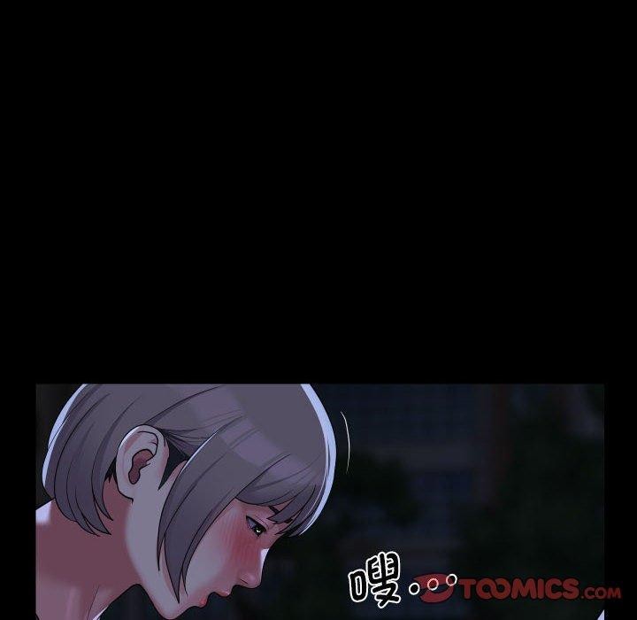 敲开你的门第133話