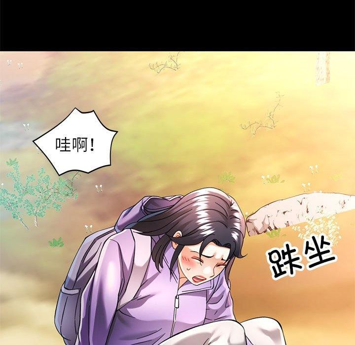 可以爱你吗第46話