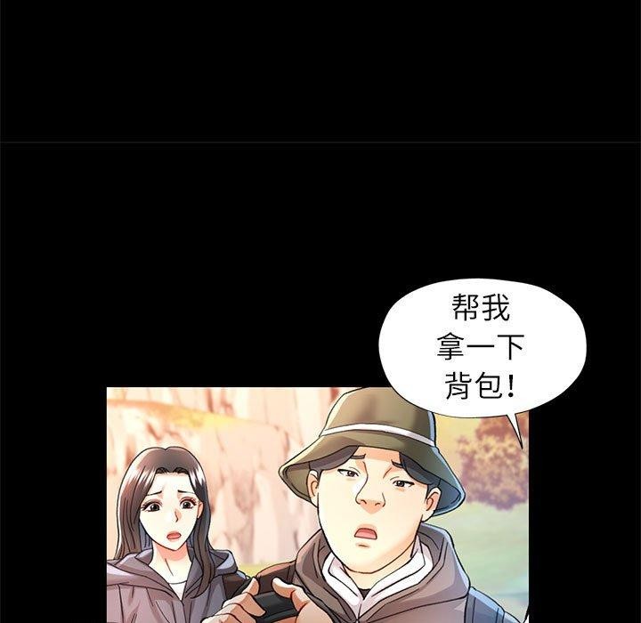 可以爱你吗第46話