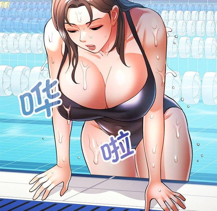 可以爱你吗第46話