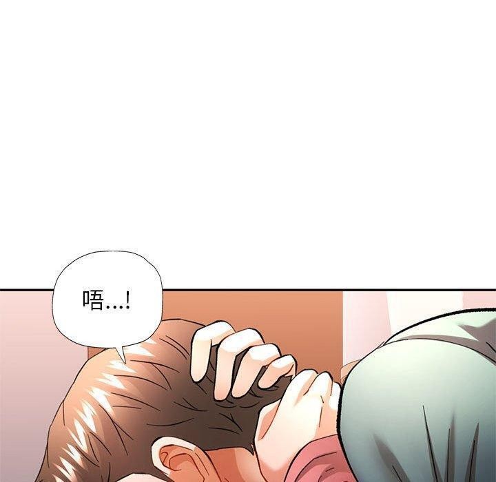 可以爱你吗第46話