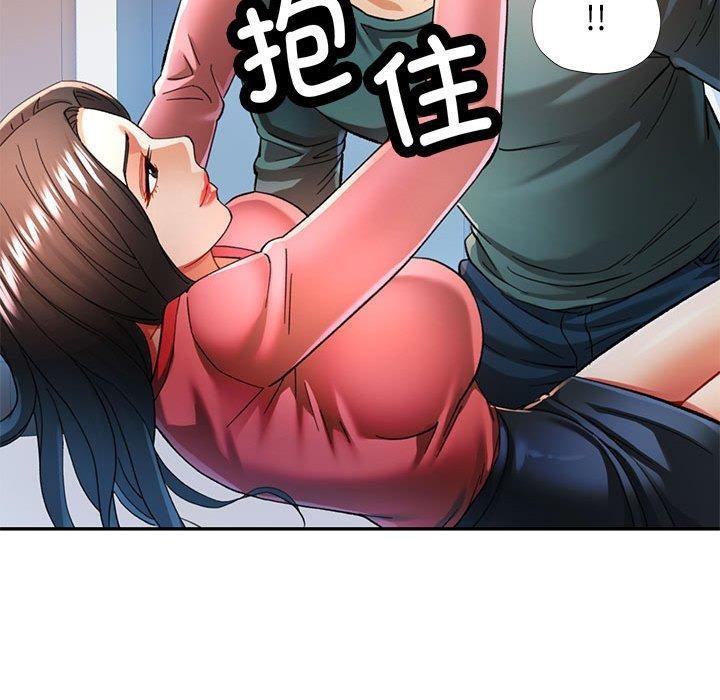 可以爱你吗第46話