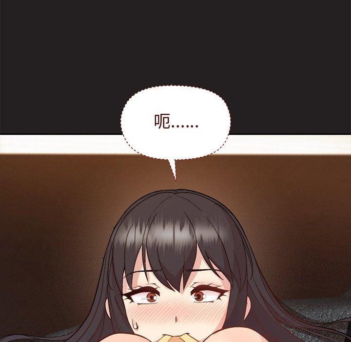 和美女上司玩游戏第45話