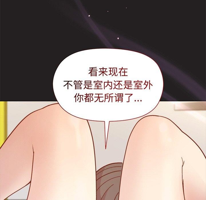 和美女上司玩游戏第45話