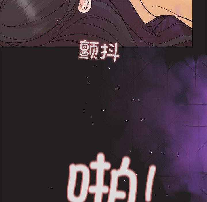 和美女上司玩游戏第45話