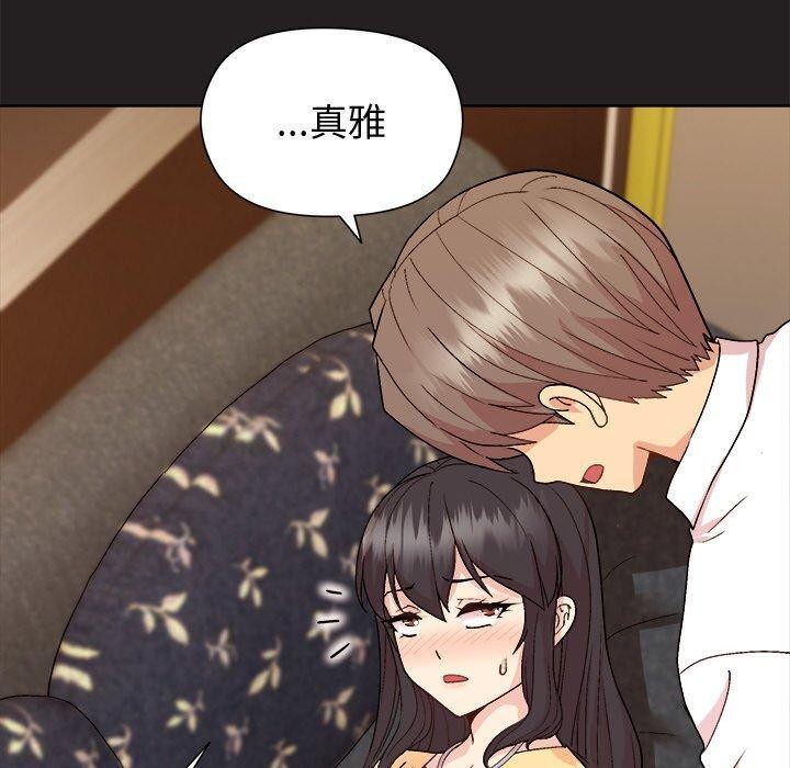 和美女上司玩游戏第45話