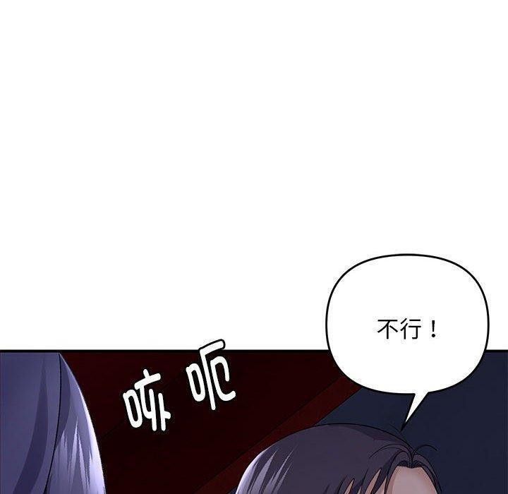 邻居跑路中第35話