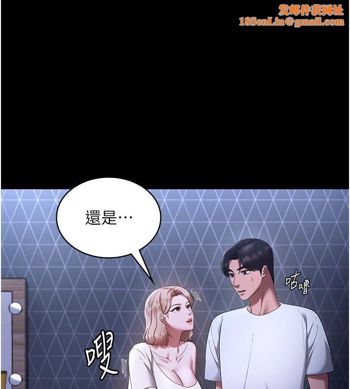 老闆娘的诱惑第47話-妳這樣挑逗我,我哪忍得住?