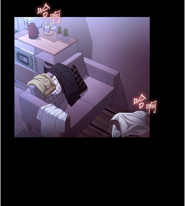 老闆娘的诱惑第47話-妳這樣挑逗我，我哪忍得住?