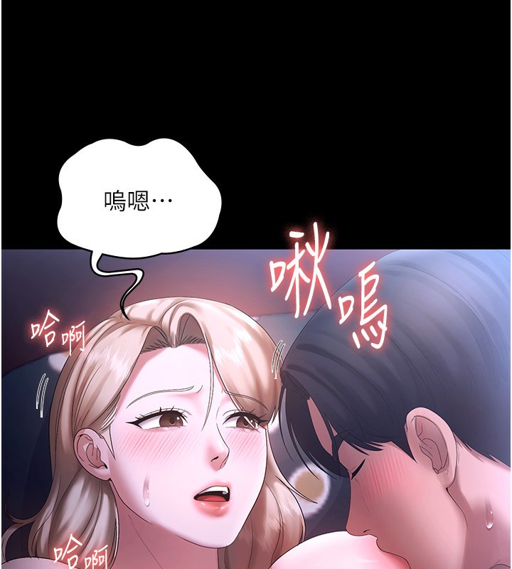 老闆娘的诱惑第47話-妳這樣挑逗我,我哪忍得住?