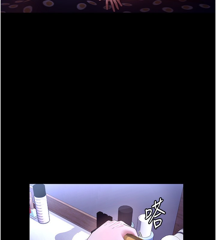 老闆娘的诱惑第47話-妳這樣挑逗我，我哪忍得住?