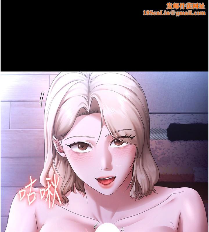 老闆娘的诱惑第47話-妳這樣挑逗我，我哪忍得住?