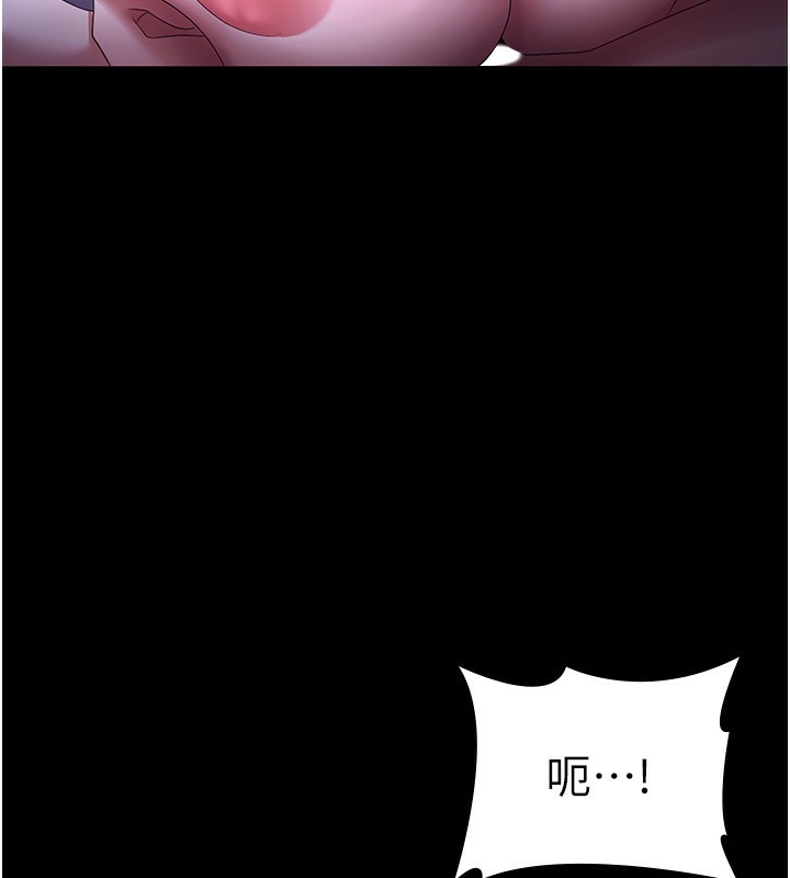 老闆娘的诱惑第47話-妳這樣挑逗我，我哪忍得住?