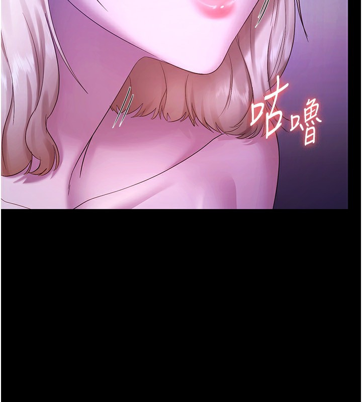 老闆娘的诱惑第47話-妳這樣挑逗我,我哪忍得住?