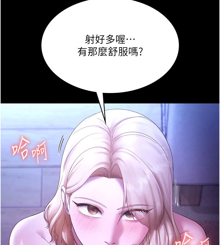 老闆娘的诱惑第47話-妳這樣挑逗我,我哪忍得住?