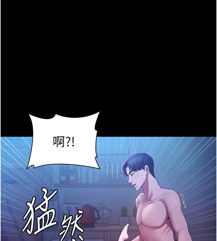 老闆娘的诱惑第47話-妳這樣挑逗我，我哪忍得住?