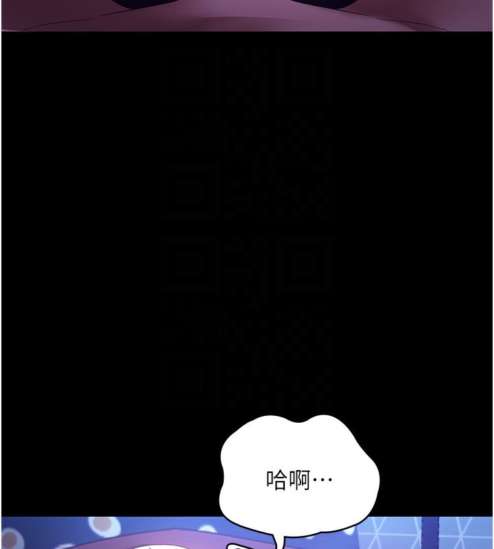 老闆娘的诱惑第47話-妳這樣挑逗我,我哪忍得住?