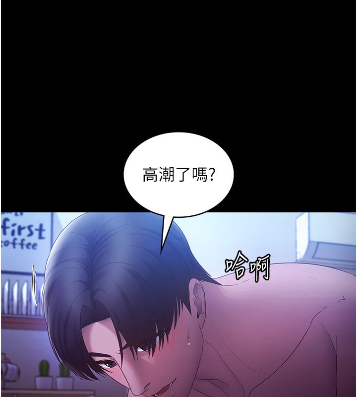 老闆娘的诱惑第47話-妳這樣挑逗我,我哪忍得住?
